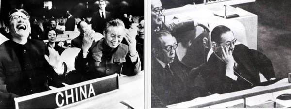 ▲1971년 10월 UN 총회에서 중화인민공화국의 중국(CHINA) 대표 권한을 인정하는 제2758호 결의안의 통과 순간. 당시 (오른쪽) 인민복을 입은 중국 외교부 차오관화 부부장과 (왼쪽) 대만 측 저우수카이 외교부장의 표정이 대조적이다.