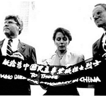 ▲ 1991년 베이징에서 “중국의 민주주의를 위해 목숨을 바친 사람들에게“라는 문구가 쓰인 플래카드를 들고 있는 낸시 펠로시(가운데)[사진:미하원의장실]