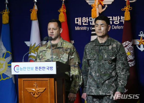 ▲ 한미연합사에서 신종 코로나바이러스 감염증(코로나19) 확산으로 인한 한미연합군사훈련 연기에 대한 브리핑을 하고 있다.