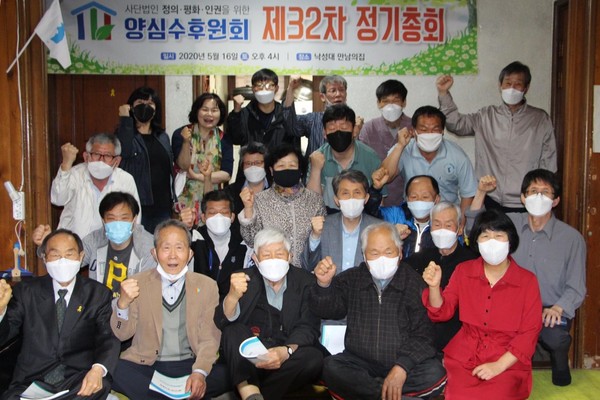 ▲ (사)정의·평화·인권을 위한 양심수후원회 제32차 정기총회가 지난 16일 오후 낙성대 만남의집에서 열렸다.