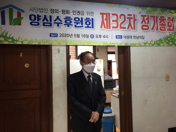 ▲ 인사말을 하는 (사)양심수후원회 권오헌 이사장