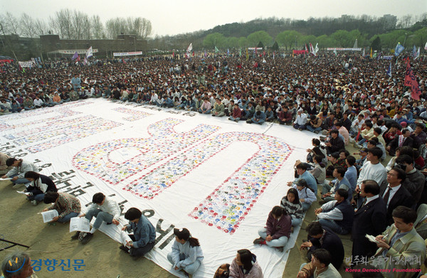 UR(우르과이라운드) 비준 반대 집회. 1994년. 한총련은 신자유주의 세계화에 맞서 싸웠다.
