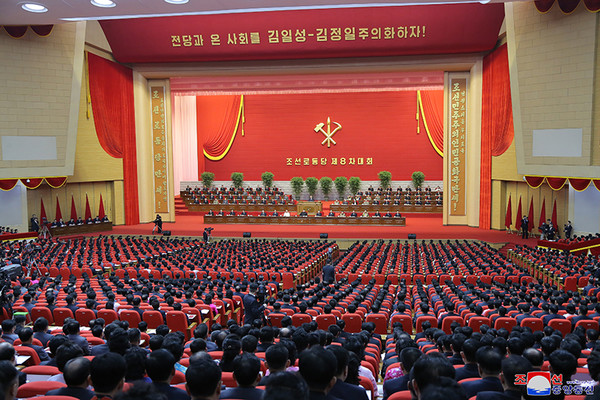 ▲ 조선노동당 제8차 대회 [사진 : 조선중앙통신 캡처]