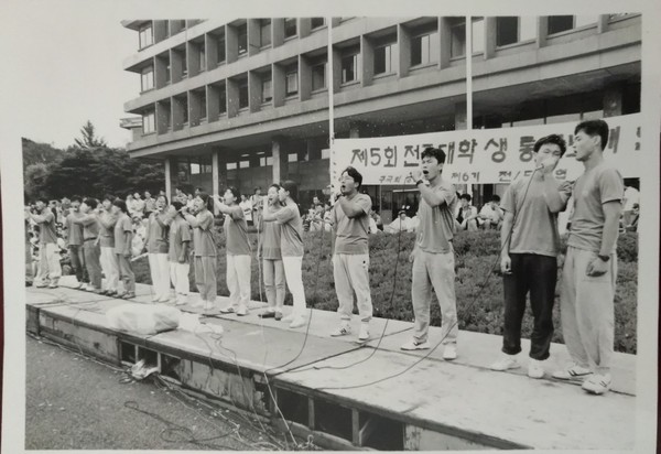 92년 범민족대회 중 열린 통일노래한마당 본선.  남사련 노래단의 일원으로 무대에 섰다