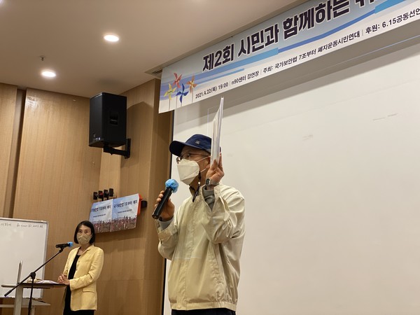 ▲ 강성호 교사 [사진 : 민플러스]