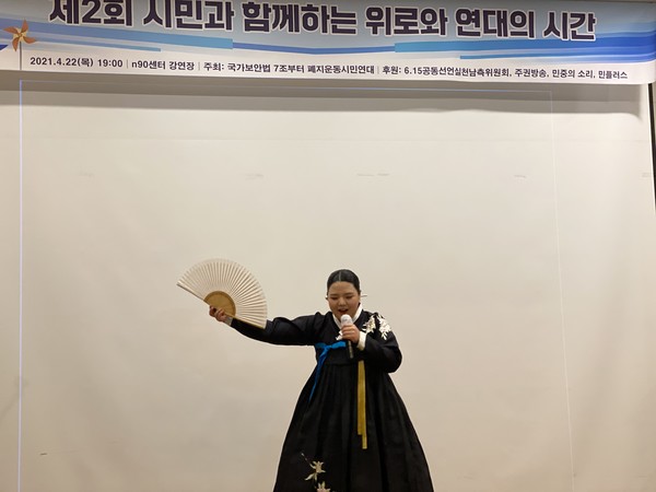 ▲ 판소리 이우경, 고수 김지원[사진 : 민플러스]