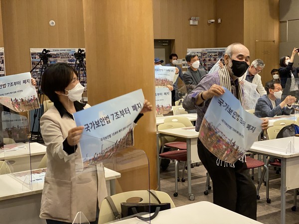 ▲ 제2차 국가보안법 피해자와 함께하는 위로와 연대의 시간 행사