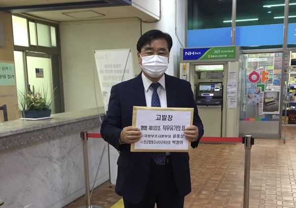 ▲신상철 전 천안함 민군합동조사단 민주당 추천 조사위원이 29일 윤종성 전 국방부 조사본부장과 박정이 민군합동조사단 군측단장을 직무유기(형법 제122조) 혐의로 고발했다.