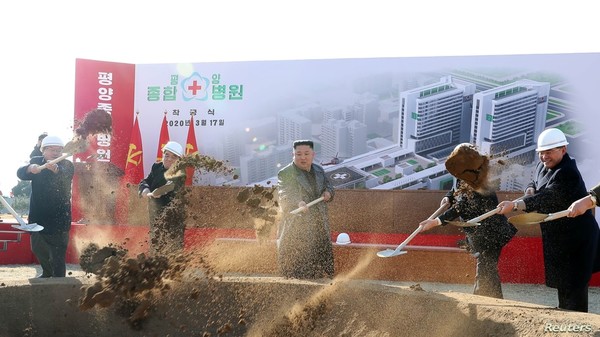 ▲ 2020년 3월 17일 평양종합병원 착공식 [사진 : 조선중앙통신 갈무리]
