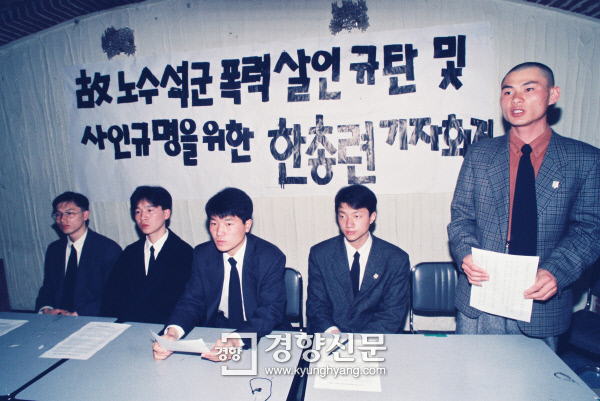 96년 봄, 많은 학우들이 쓰러졌다. 그리고, 김영삼 정권과 정면대결이 벌어질 수 밖에 없었다.