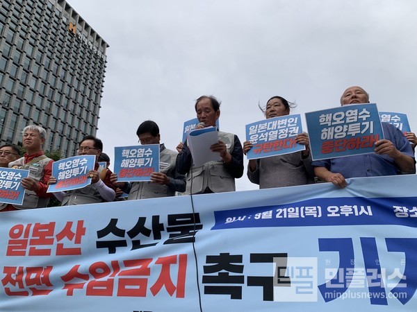 ▲전어총 김종식 회장이 회견문을 낭독하고 있다.