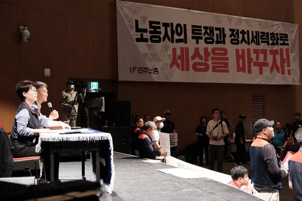 ▲ 10여 년 만에 정치방침을 세운 민주노총. 지난 9월 대의원대회를 진행하는 양경수 전 민주노총 위원장 ⓒ김준 기자