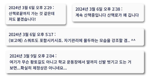 ▲ 국정원 직원의 카톡방에 담긴 내용. ⓒ한국대학생진보연합