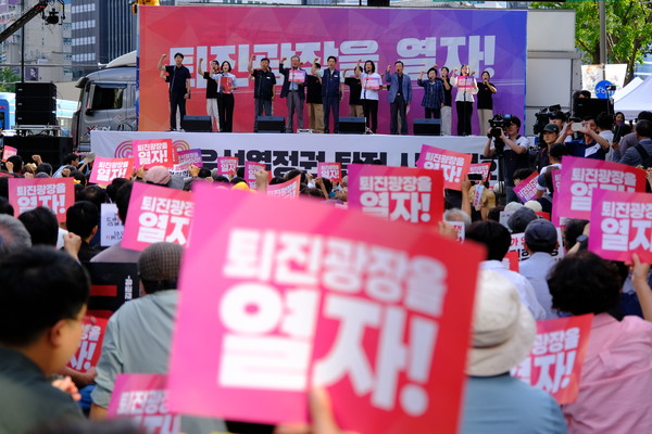 28일 오후 숭례문에서 '퇴진 광장을 열자! 9.28 윤석열 퇴진 시국대회'가 개최되었다 ⓒ김준 기자