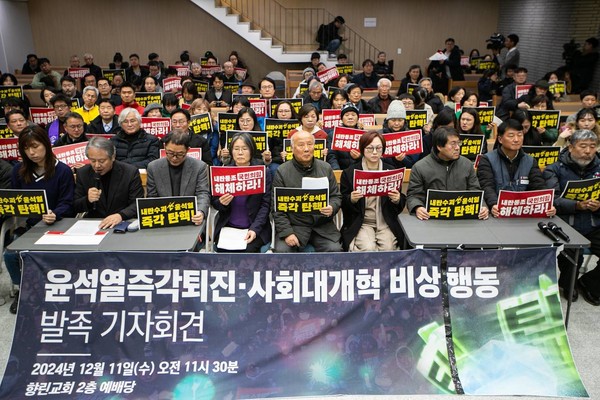 ▲ 11일 향린교회 예배당에서 열린 ‘윤석열 즉각 퇴진·사회대개혁 비상행동’ 발족 기자회견 ⓒ민주노총