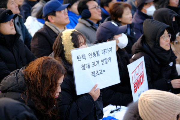 ▲ 윤석열 즉각 퇴진 4차 범시민대행진 ⓒ 김준 기자