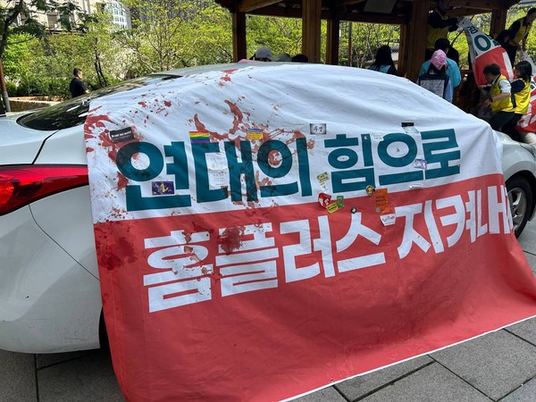 홈플러스 고용보장 농성장에 설치된 현수막 ⓒ 마트노조