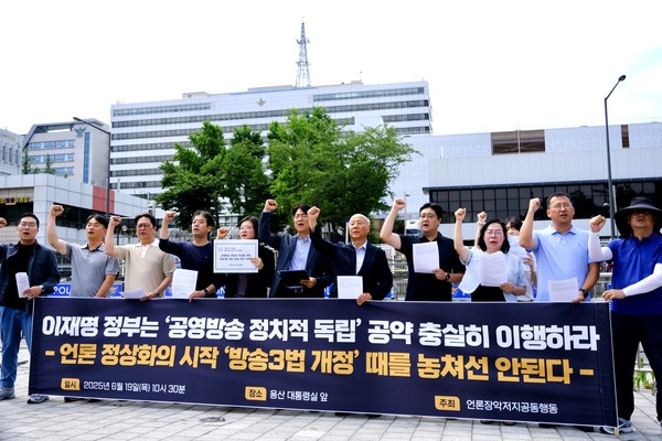 19일 대통령실 앞에서 열린 ⓒ 김준 기자