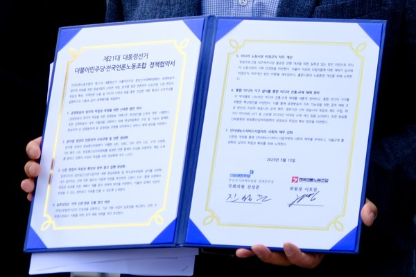 19일 대통령실 앞에서 열린 ⓒ 김준 기자