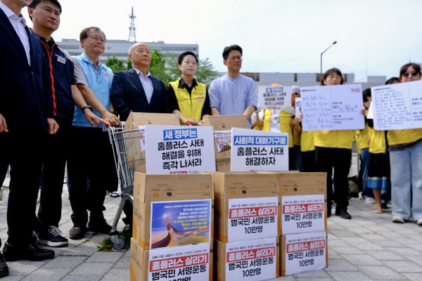 19일 대통령실 앞에서 열린 ⓒ 김준 기자