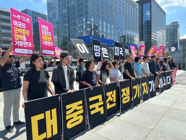 8월 7일 12시, 광화문 일대에서 자주통일평화연대가 굴욕동맹을 거부하는 행동을 진행했다. ⓒ한경준 기자