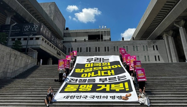 8월 7일 12시, 광화문 일대에서 자주통일평화연대가 굴욕동맹을 거부하는 행동을 진행했다. ⓒ한경준 기자