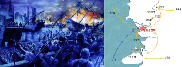 백강 전투(663) 기록화와 당시 전황 지도