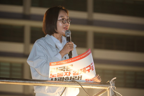 ​진보당은 26~27일, 미 대사관 앞에서 미국의 약탈적 대미 투자강요를 규탄하는 철야 정당연설회를 진행했다. ⓒ진보당​
