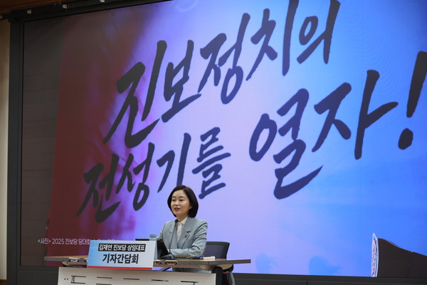 29일 국회 1소회의실에서 열린 김재연 진보당 상임대표 기자간담회 ⓒ 진보당
