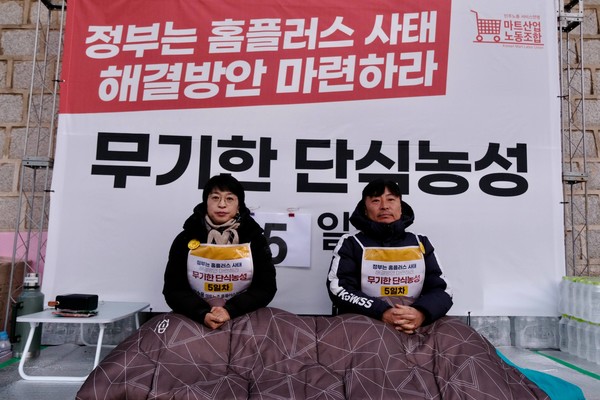 7일 청와대 사랑채 앞에서 5일차 단식을 이어가고 있는 안수용 홈플러스 지부장과 강우철 마트노조 위원장 ⓒ 김준 기자