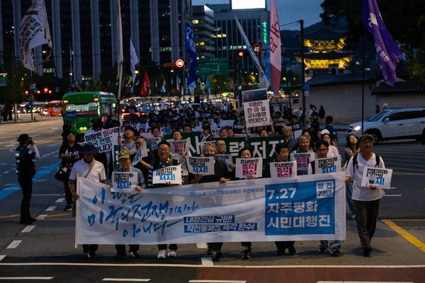 ▲ ‘이 땅은 미국의 전쟁기지가 아니다! 내정간섭 규탄! 작전통제권 즉각 환수! 7·27 자주평화시민대행진’ ⓒ민주노총