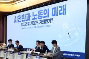 Changes in Job Structure and Labor in the Age of Artificial Intelligence